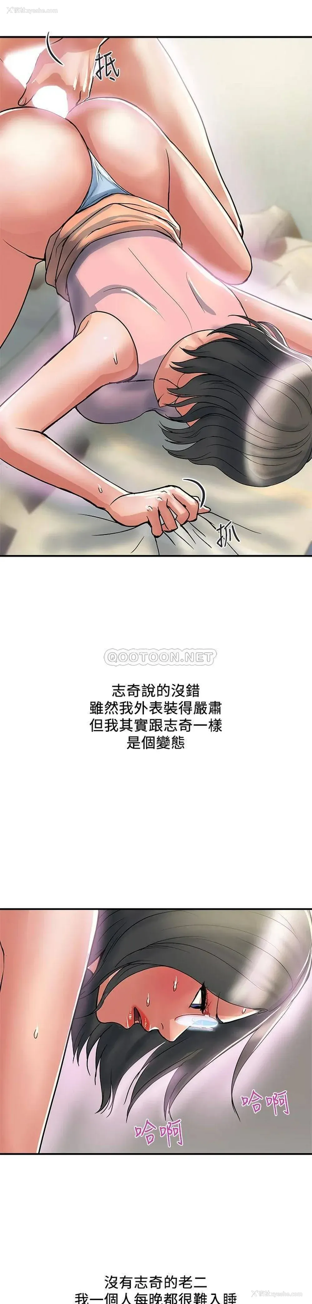 13P - 行走费洛蒙