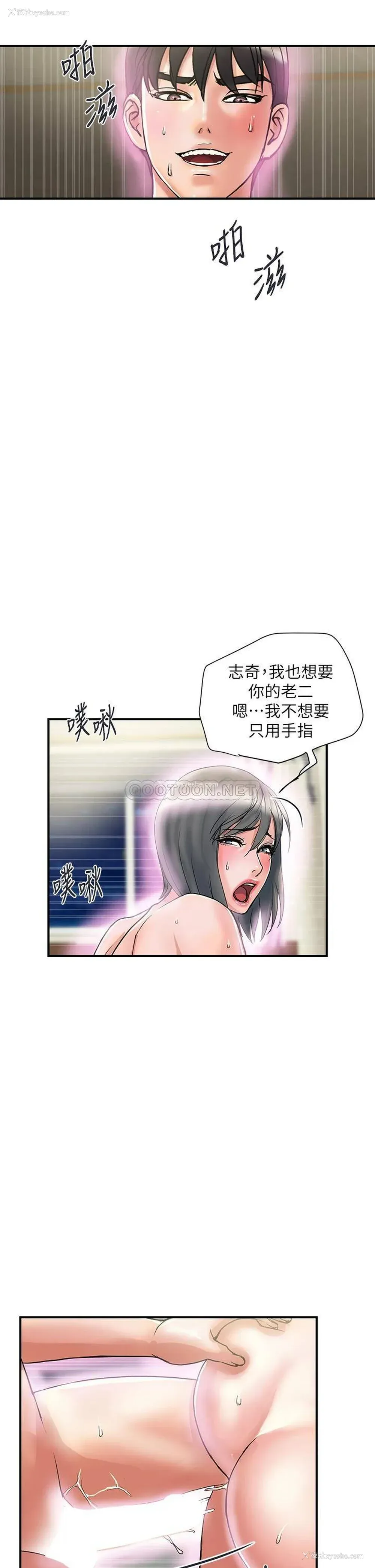 17P - 行走费洛蒙