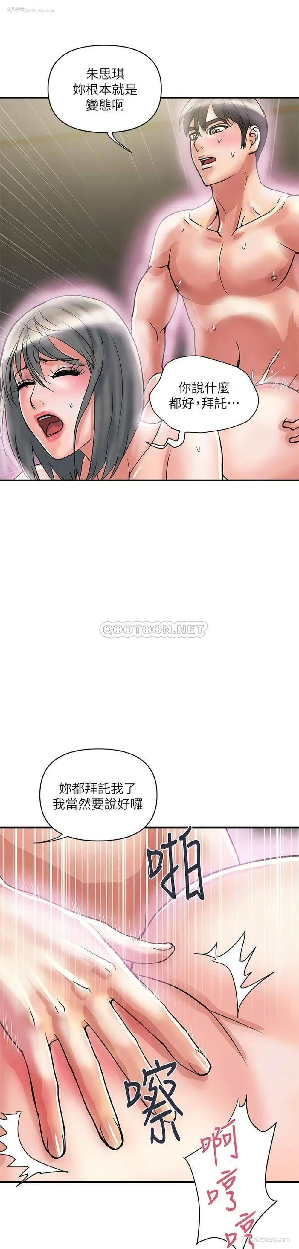21P - 行走费洛蒙