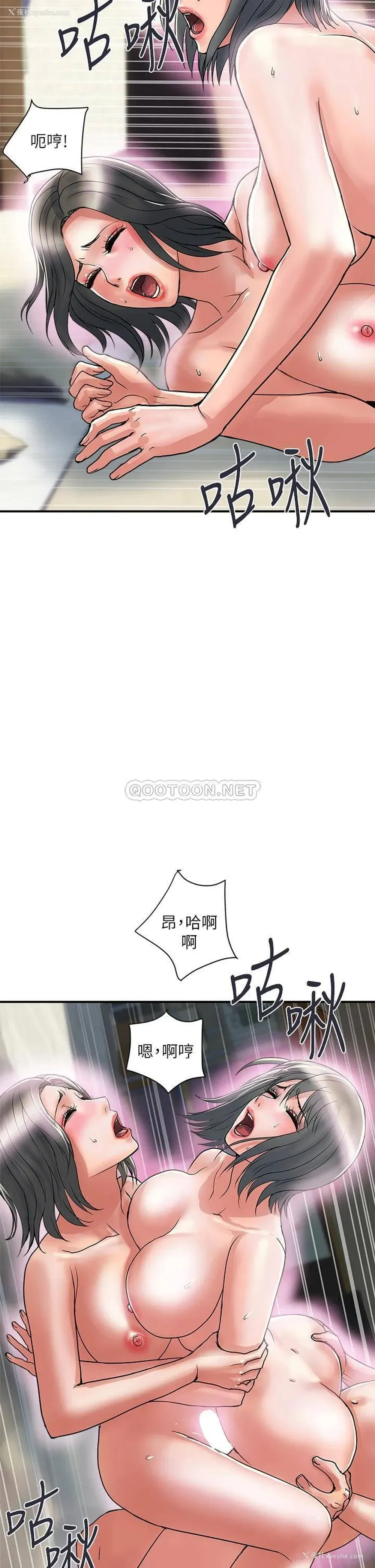 30P - 行走费洛蒙