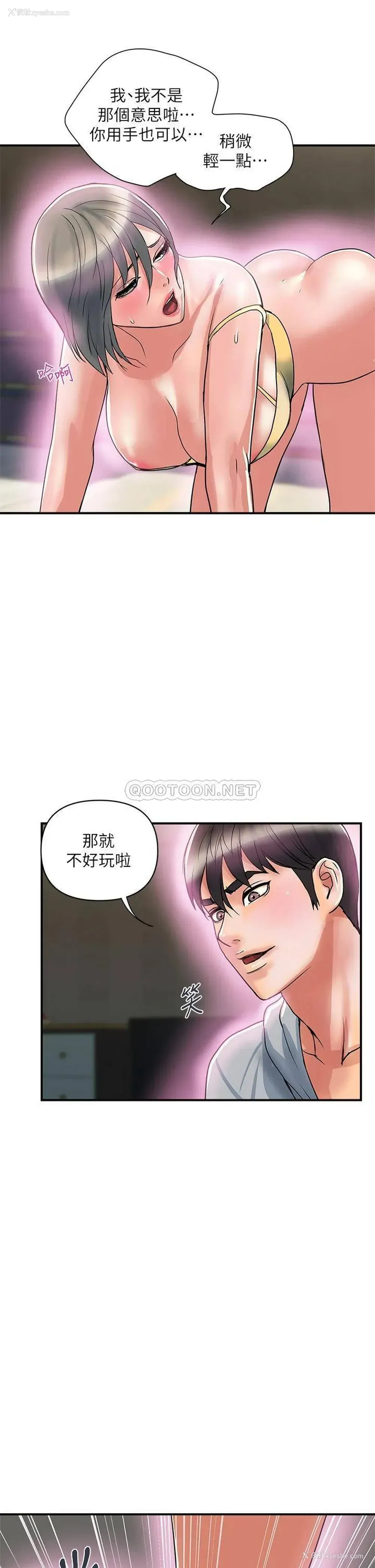 5P - 行走费洛蒙