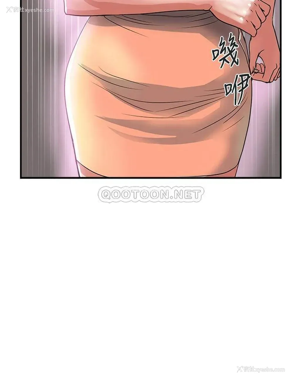 20P - 行走费洛蒙