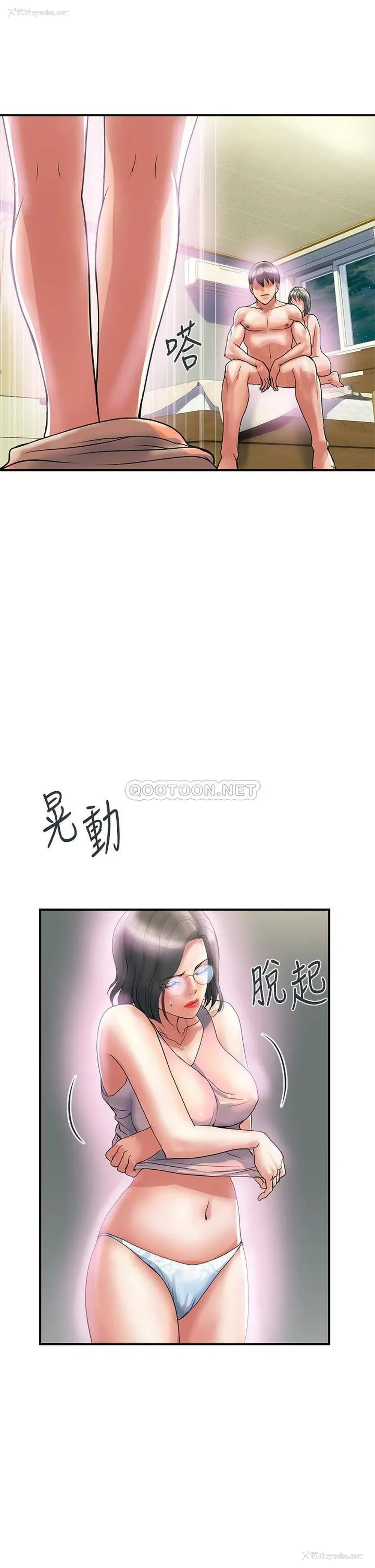 21P - 行走费洛蒙