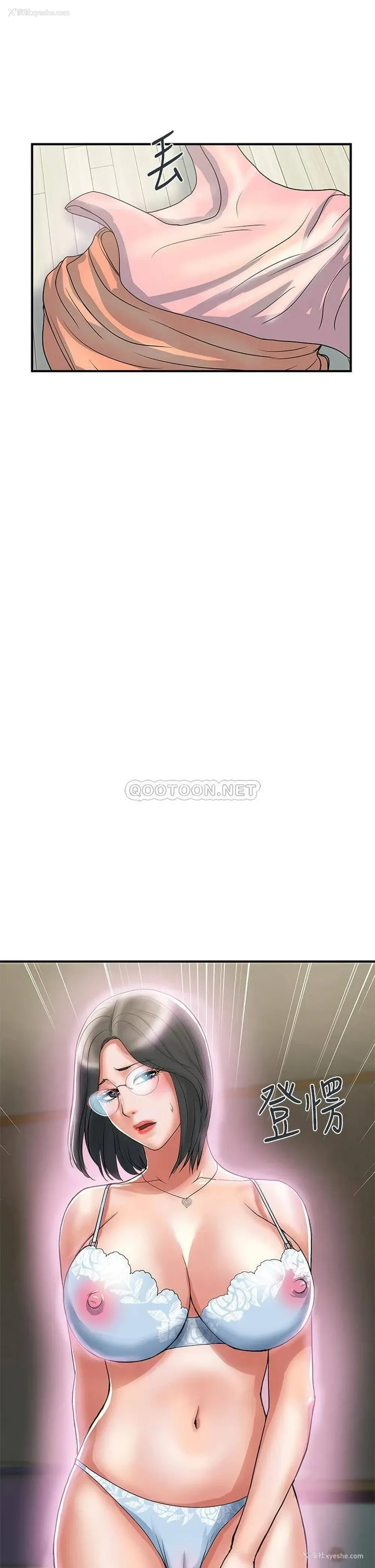 22P - 行走费洛蒙