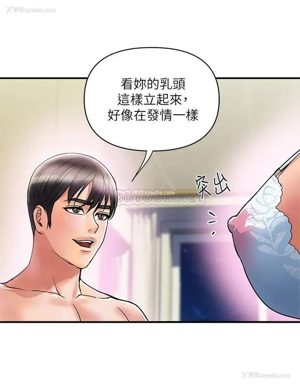 24P - 行走费洛蒙
