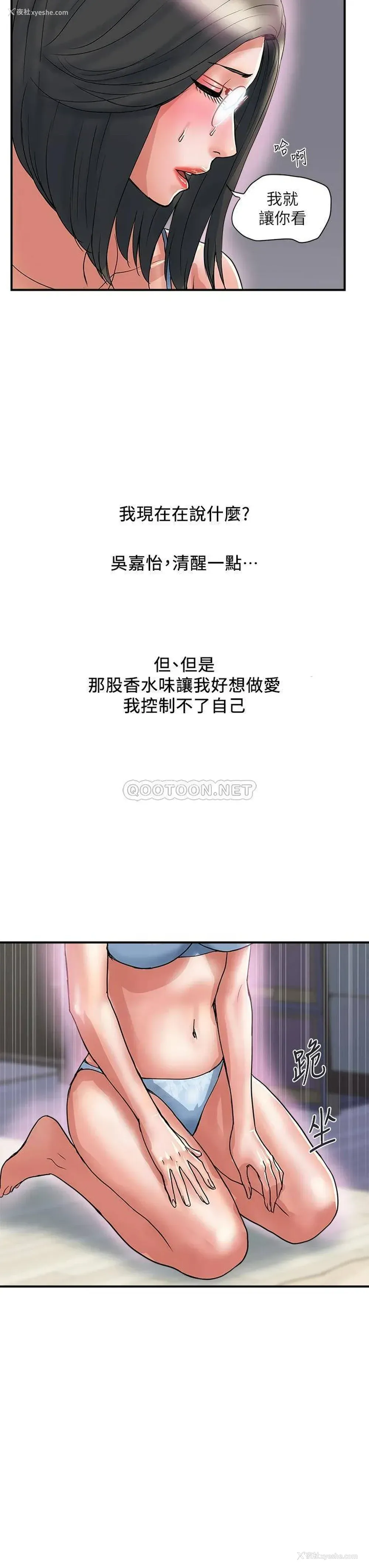 27P - 行走费洛蒙