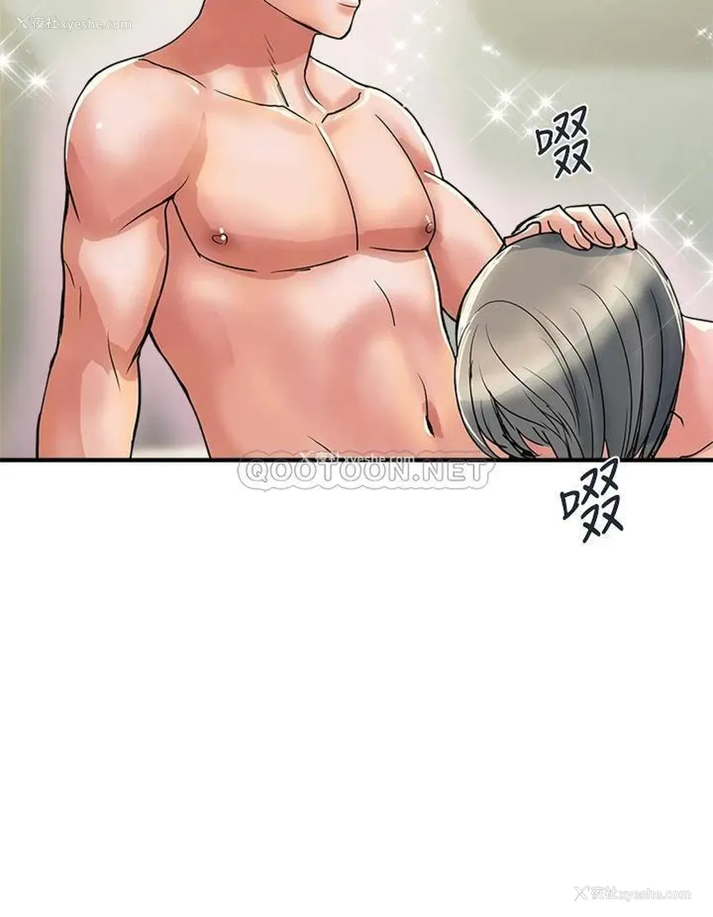 32P - 行走费洛蒙