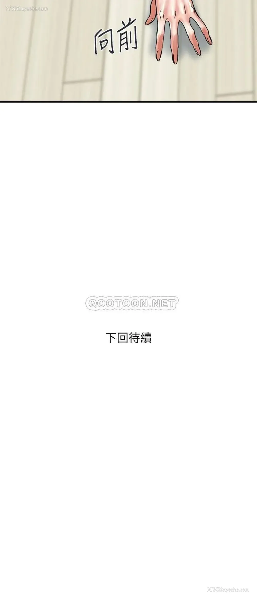 34P - 行走费洛蒙