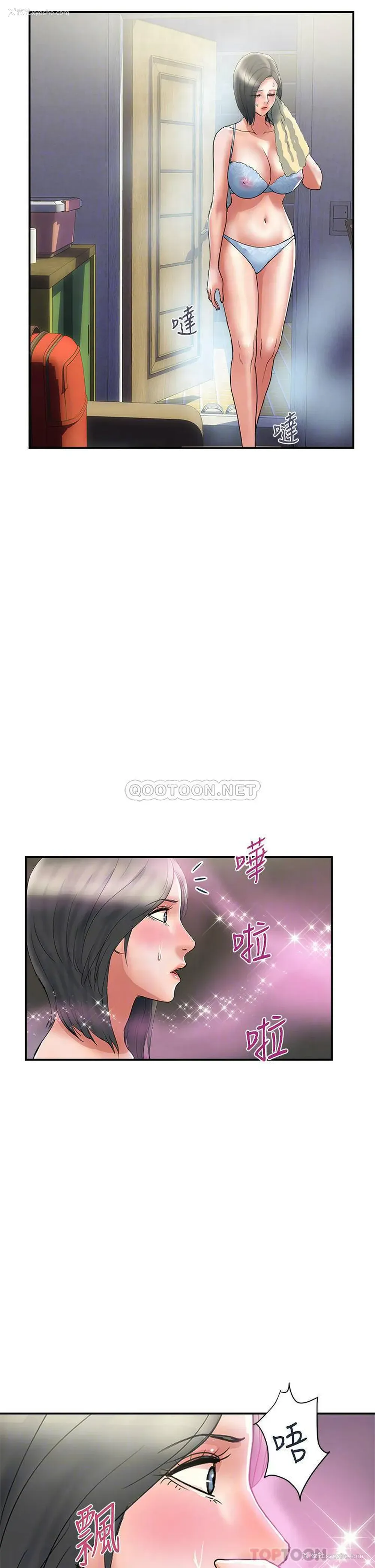 6P - 行走费洛蒙