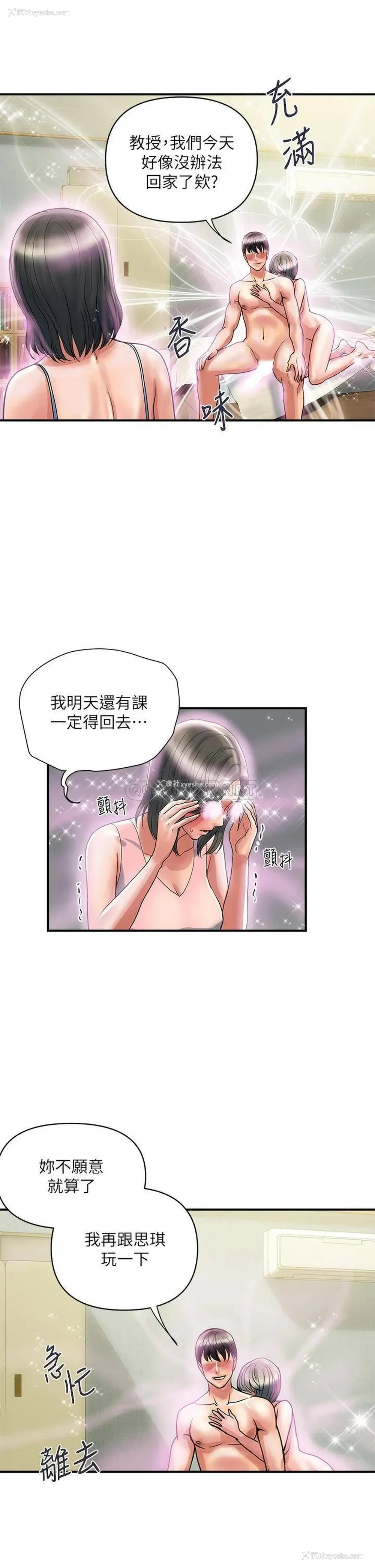 9P - 行走费洛蒙