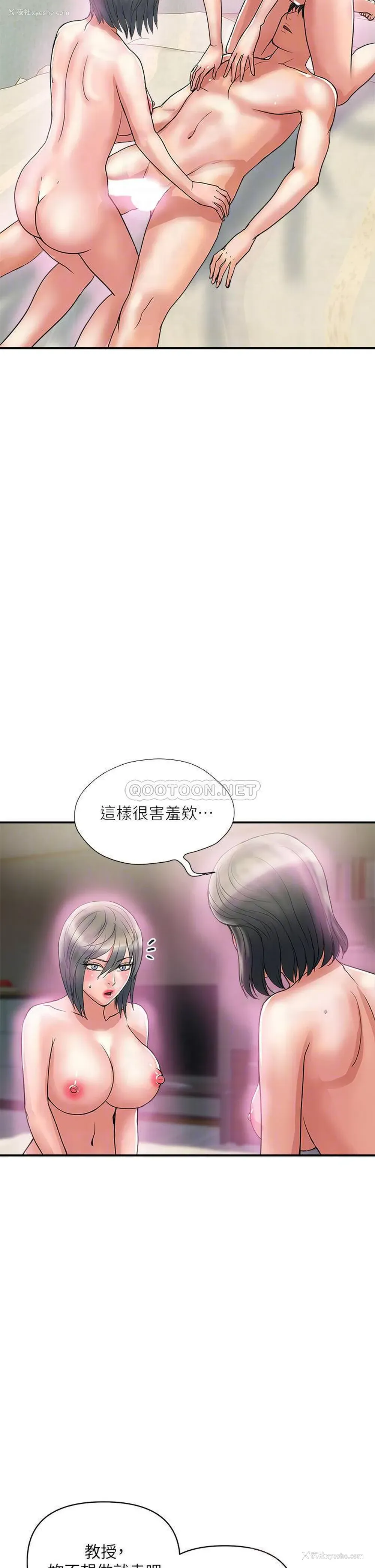 10P - 行走费洛蒙
