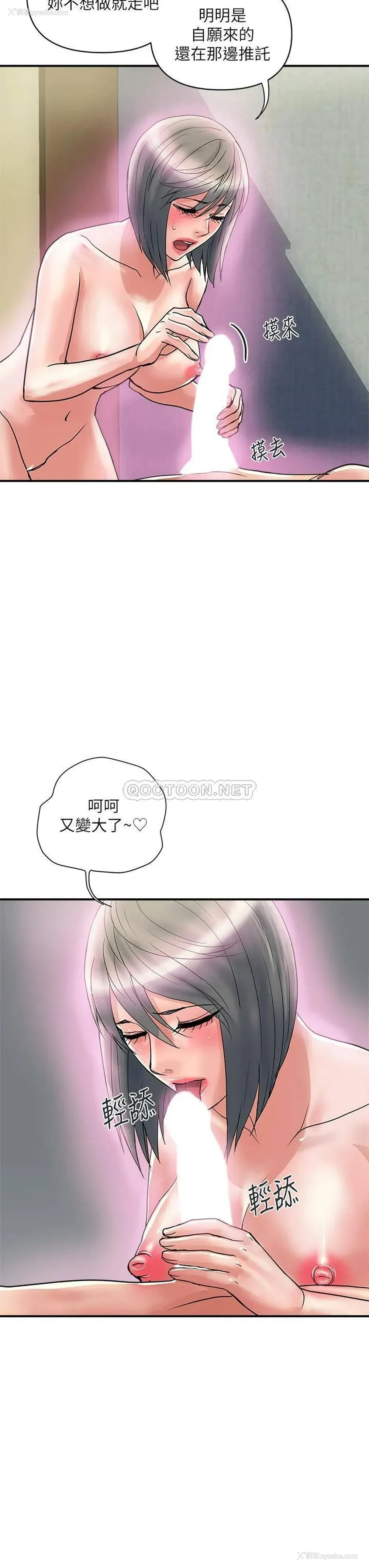 11P - 行走费洛蒙