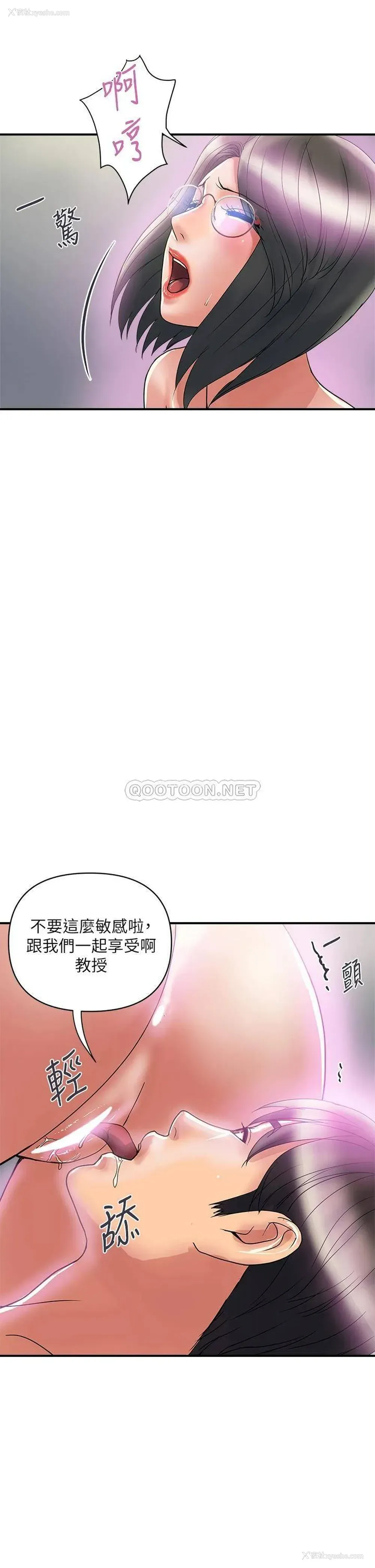 13P - 行走费洛蒙