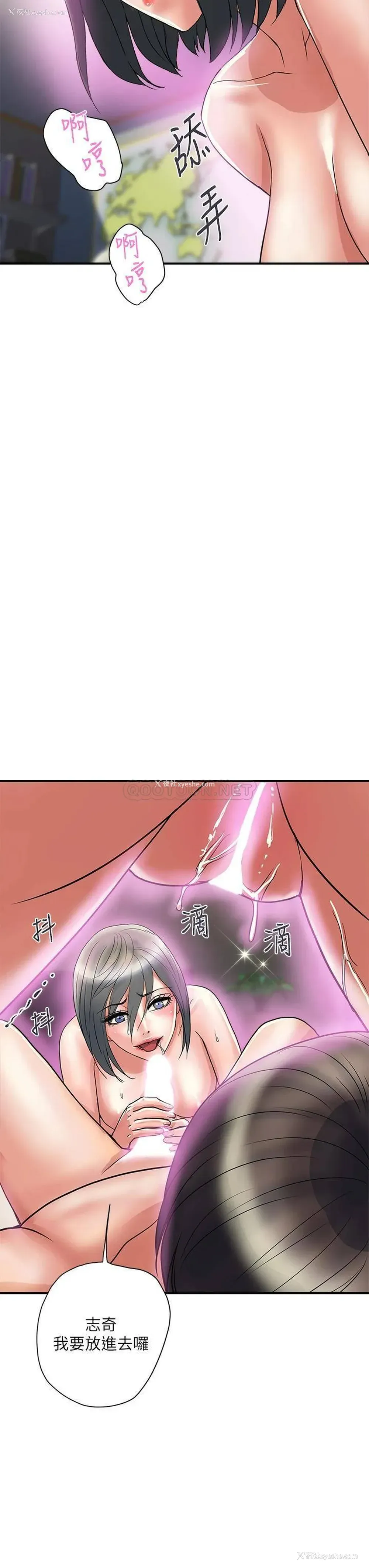 15P - 行走费洛蒙