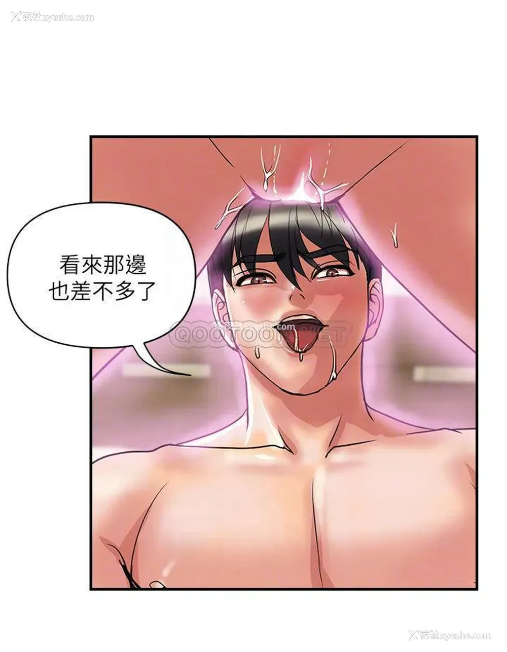 16P - 行走费洛蒙