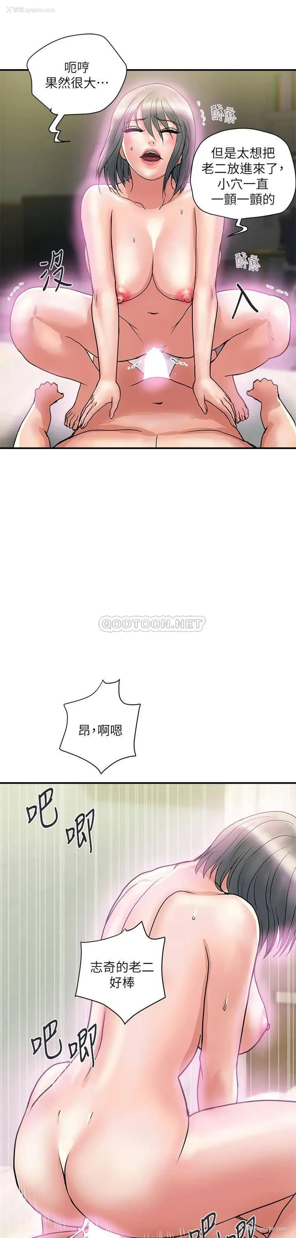 17P - 行走费洛蒙