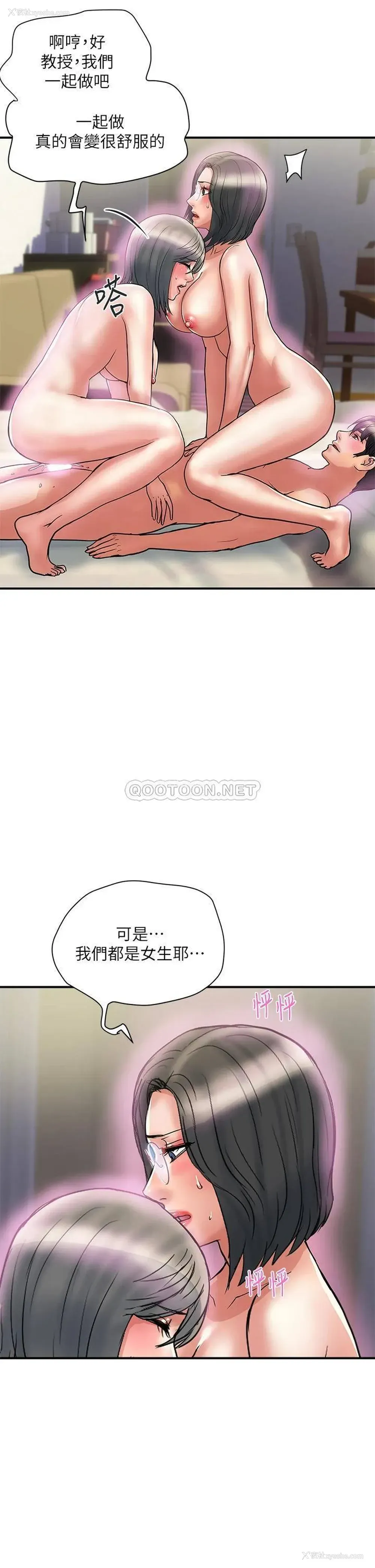 21P - 行走费洛蒙
