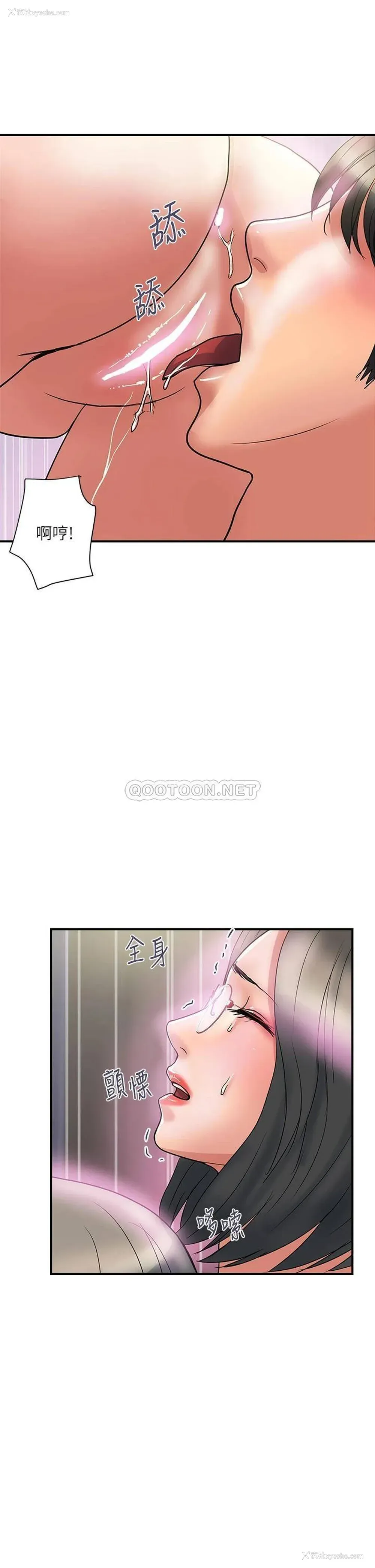 22P - 行走费洛蒙