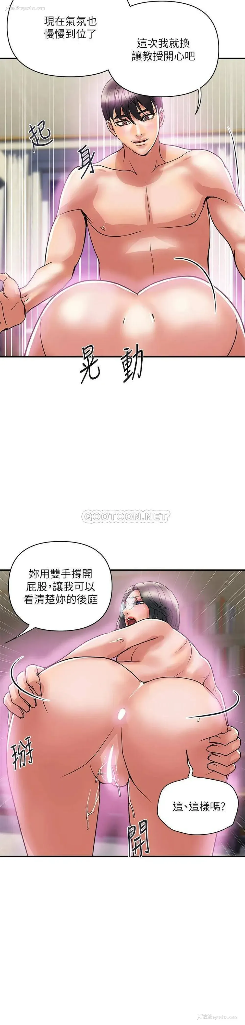 26P - 行走费洛蒙