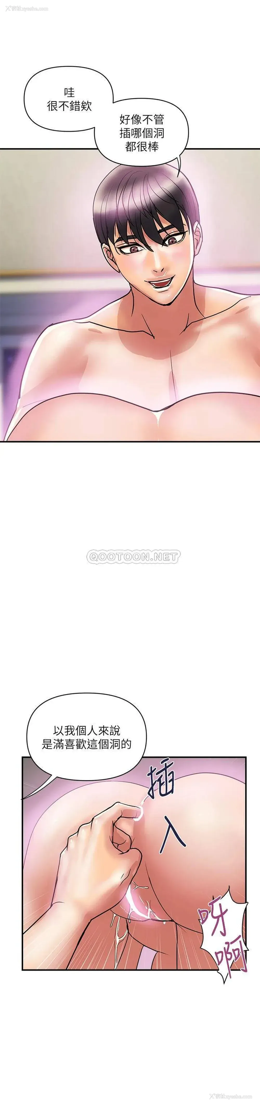 27P - 行走费洛蒙