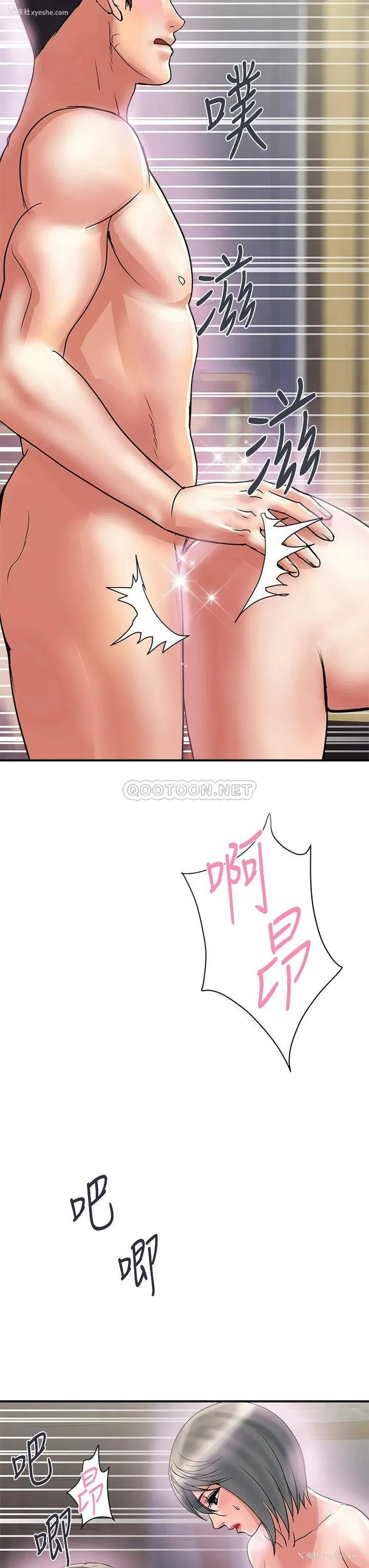 31P - 行走费洛蒙