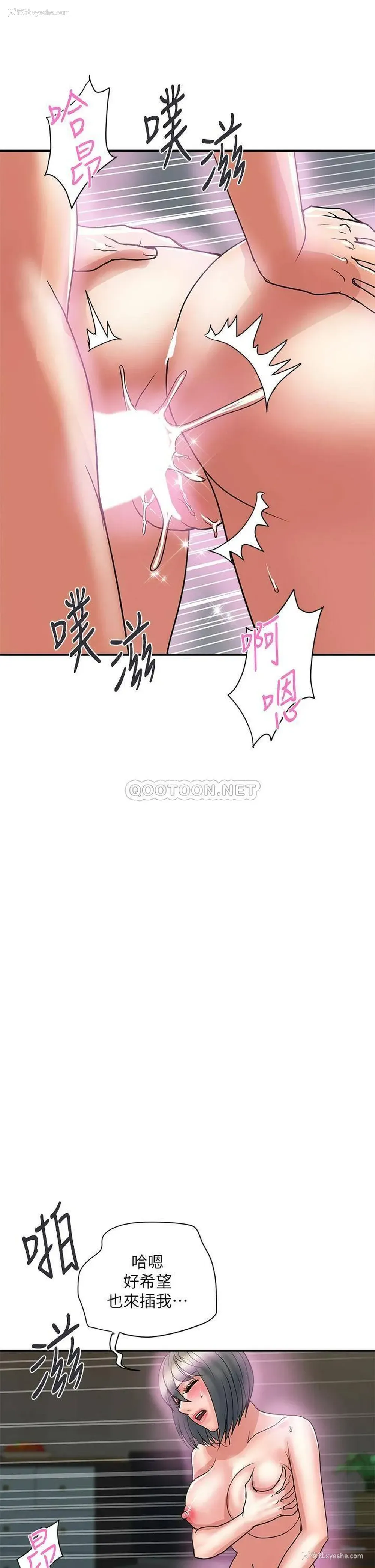33P - 行走费洛蒙