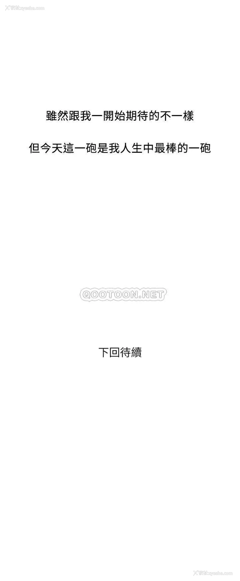 38P - 行走费洛蒙