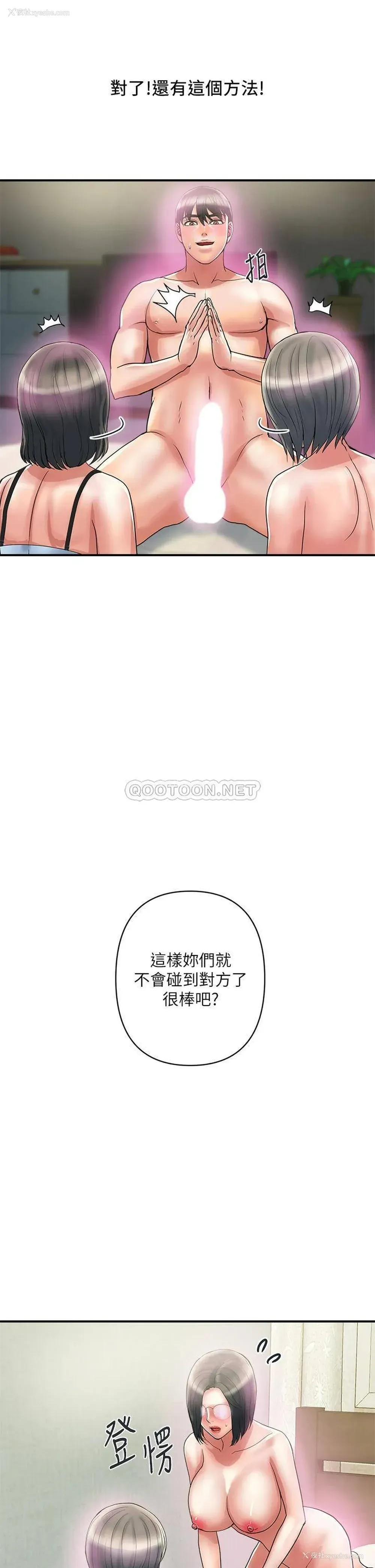 9P - 行走费洛蒙