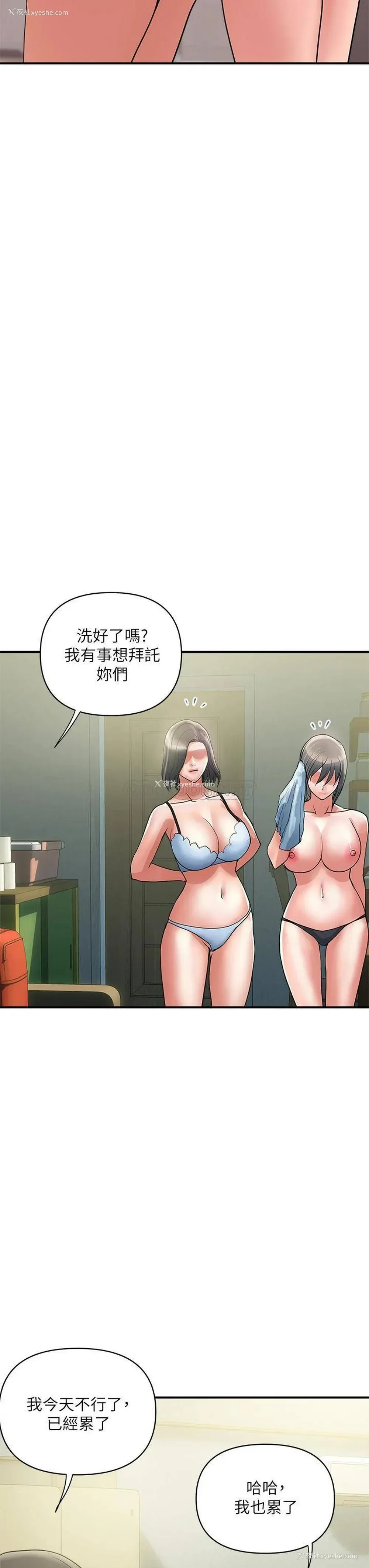 11P - 行走费洛蒙