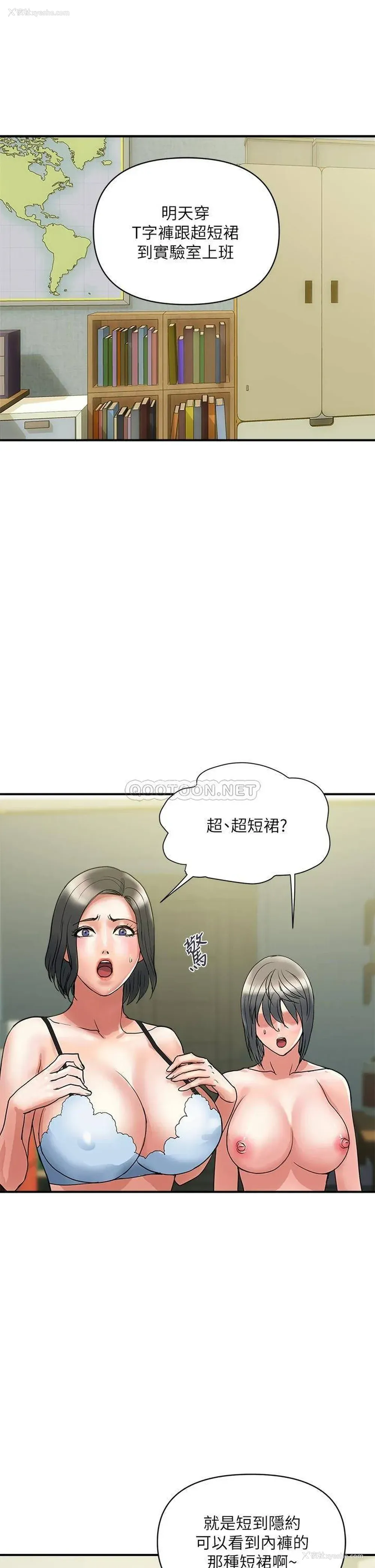 13P - 行走费洛蒙