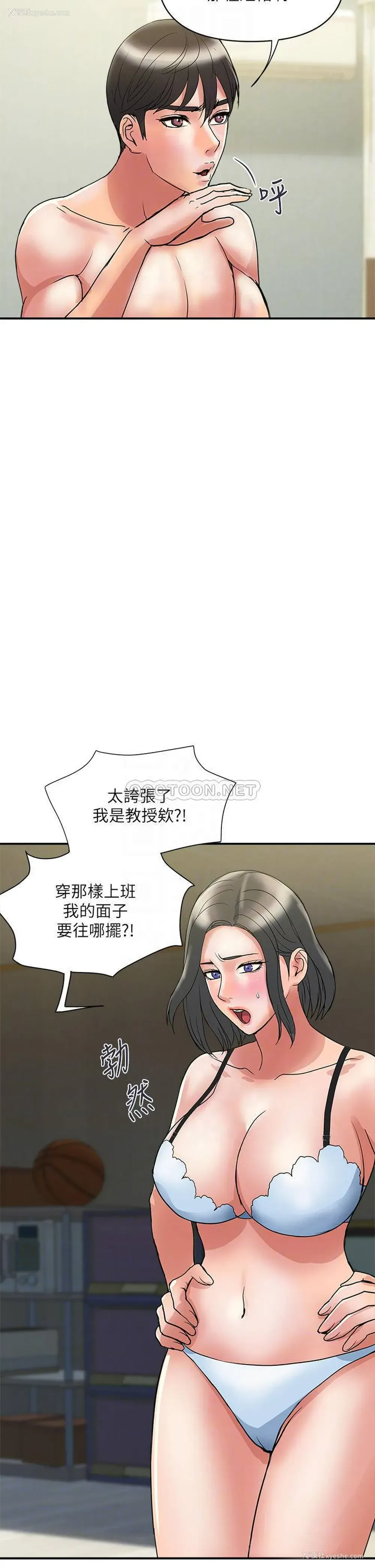 14P - 行走费洛蒙