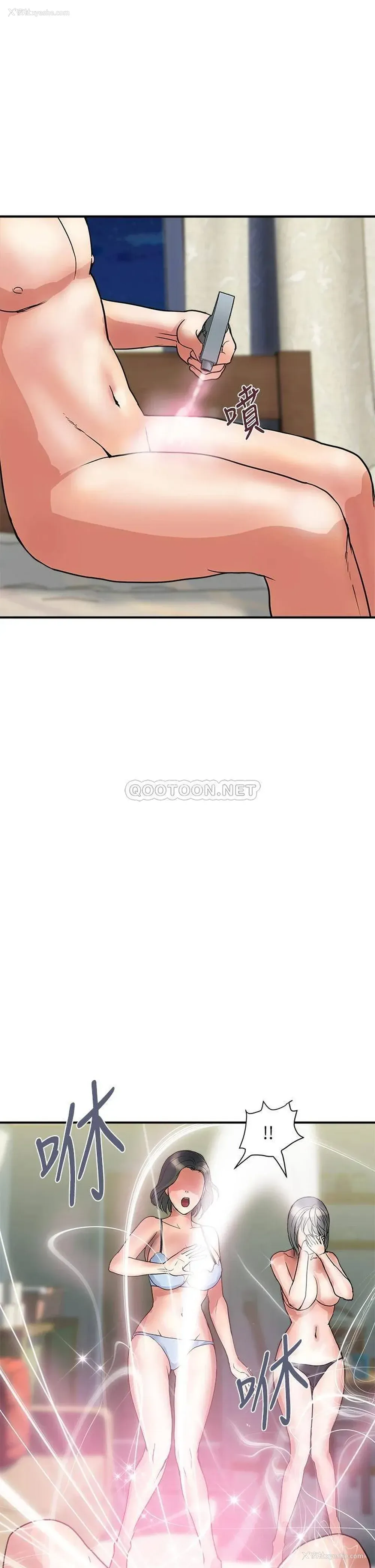 17P - 行走费洛蒙