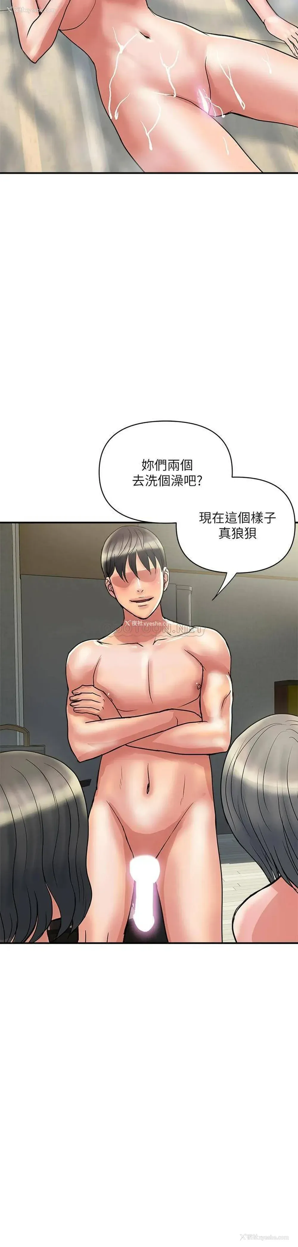 2P - 行走费洛蒙