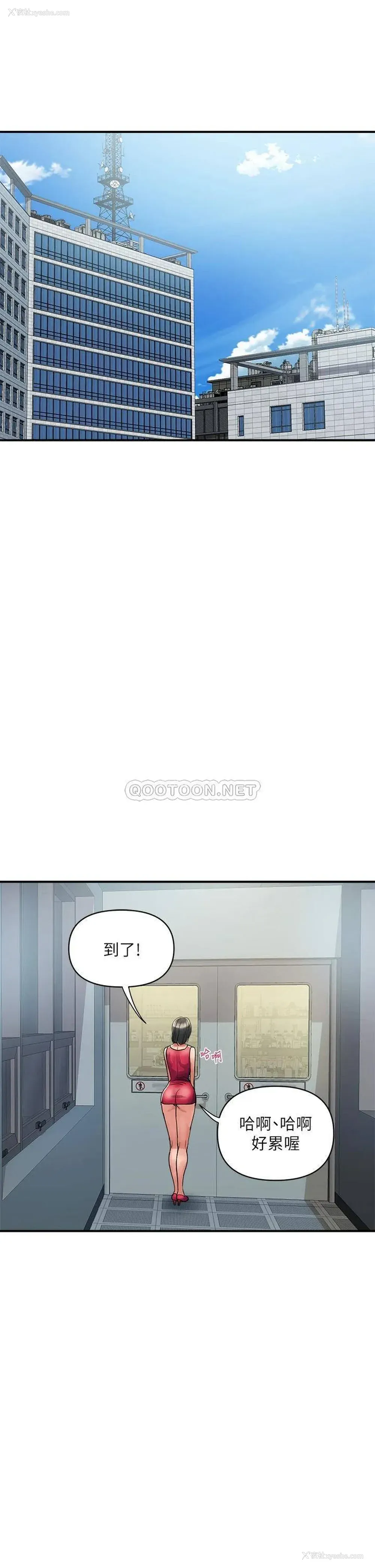 33P - 行走费洛蒙