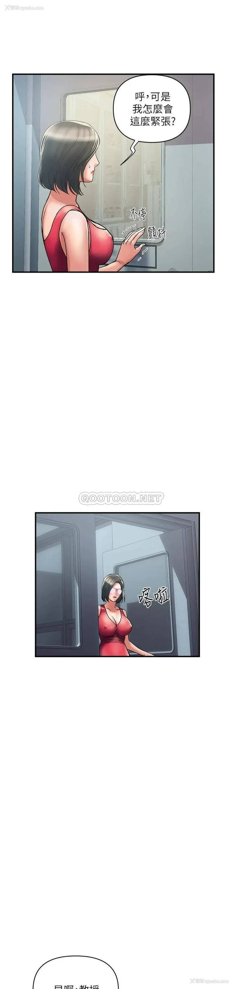 34P - 行走费洛蒙