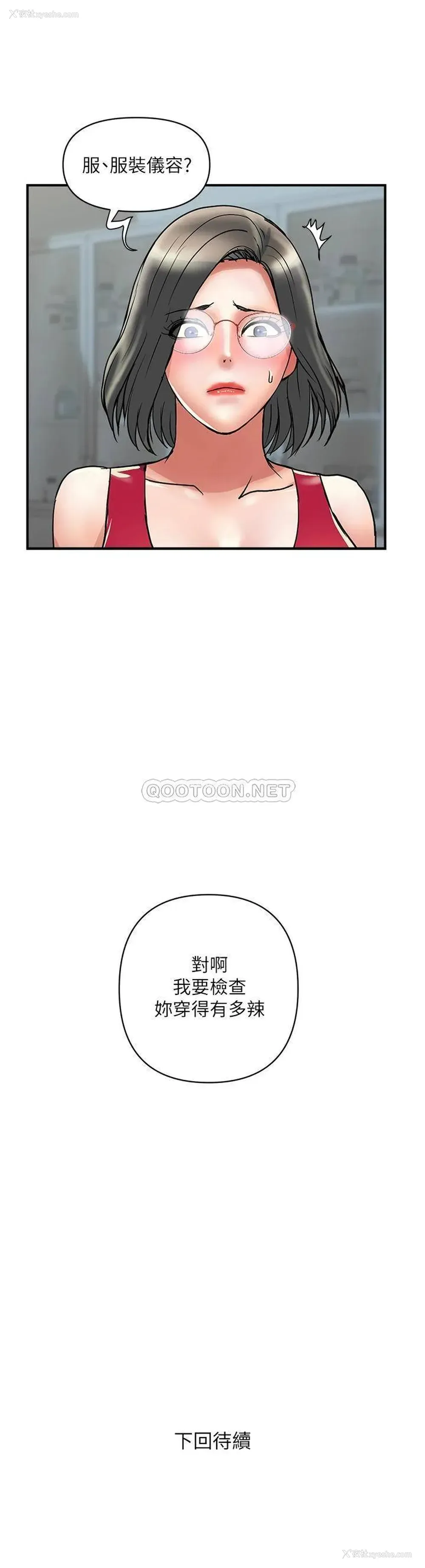 36P - 行走费洛蒙