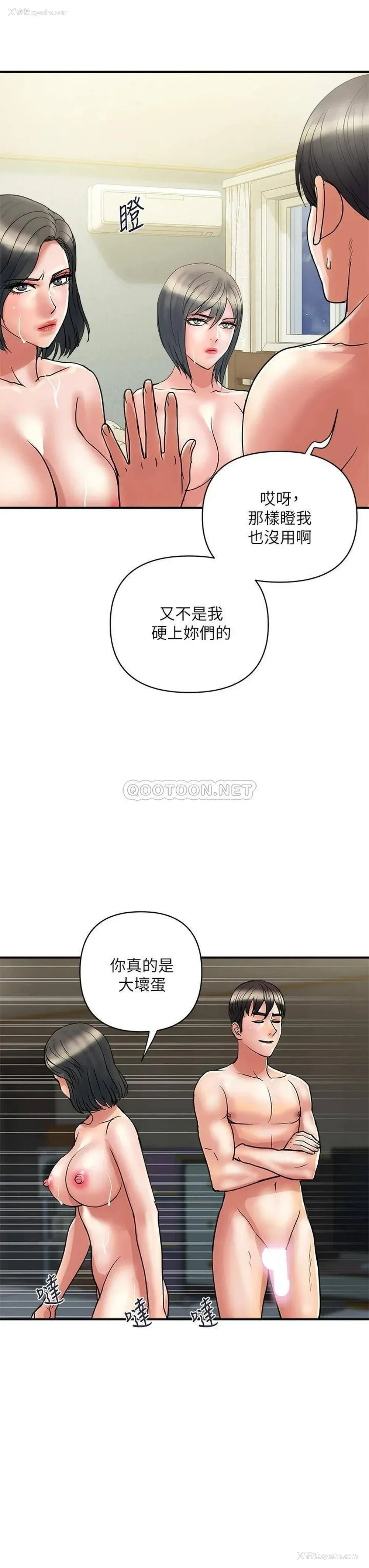 3P - 行走费洛蒙