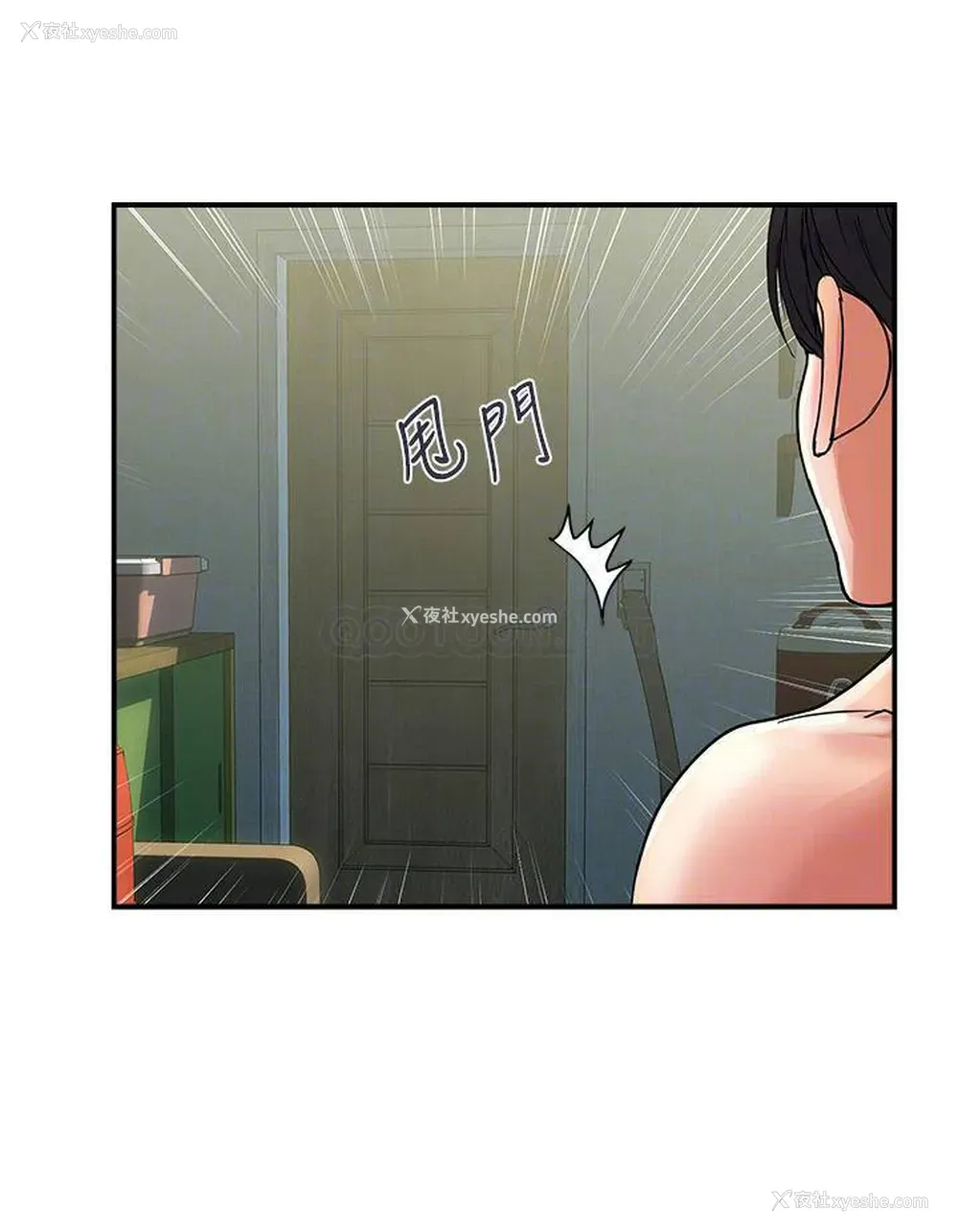 4P - 行走费洛蒙