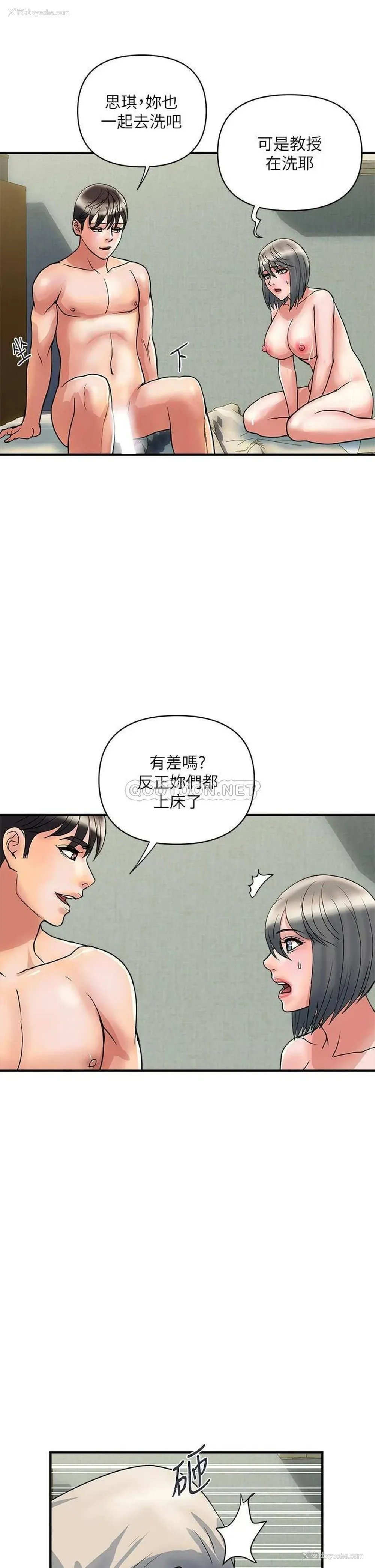 5P - 行走费洛蒙
