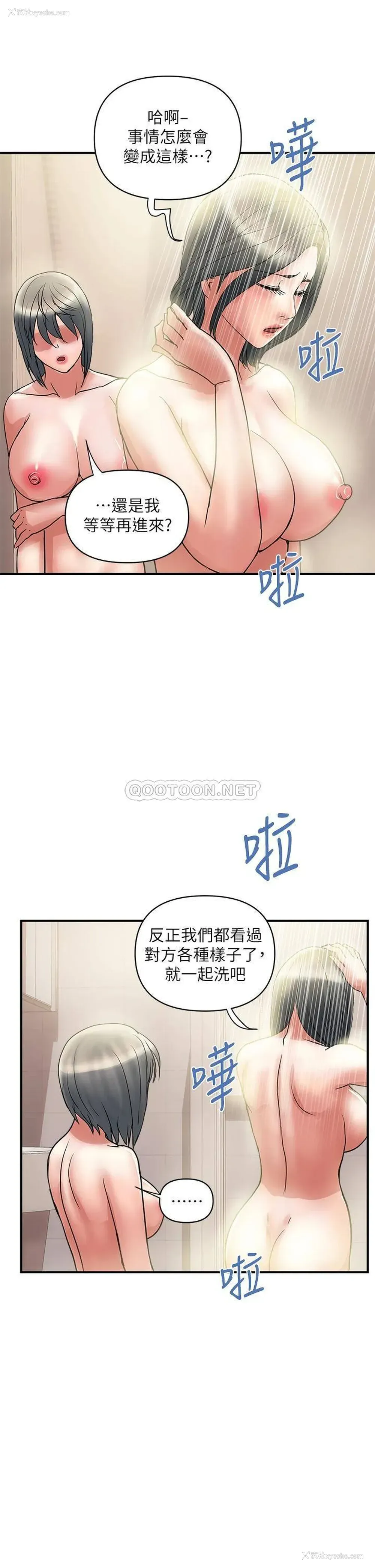 9P - 行走费洛蒙