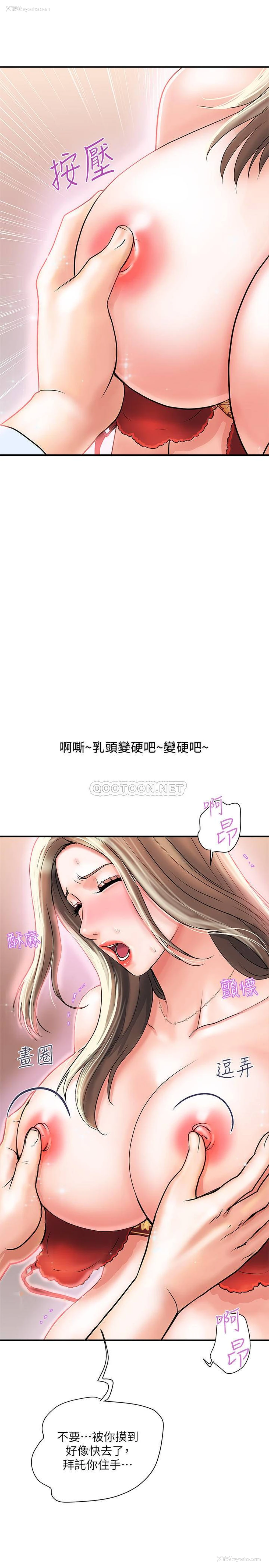 13P - 行走费洛蒙