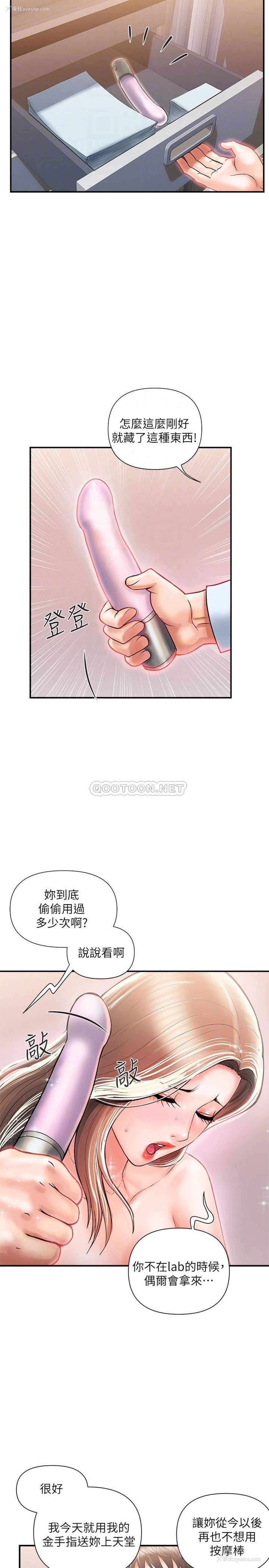 16P - 行走费洛蒙