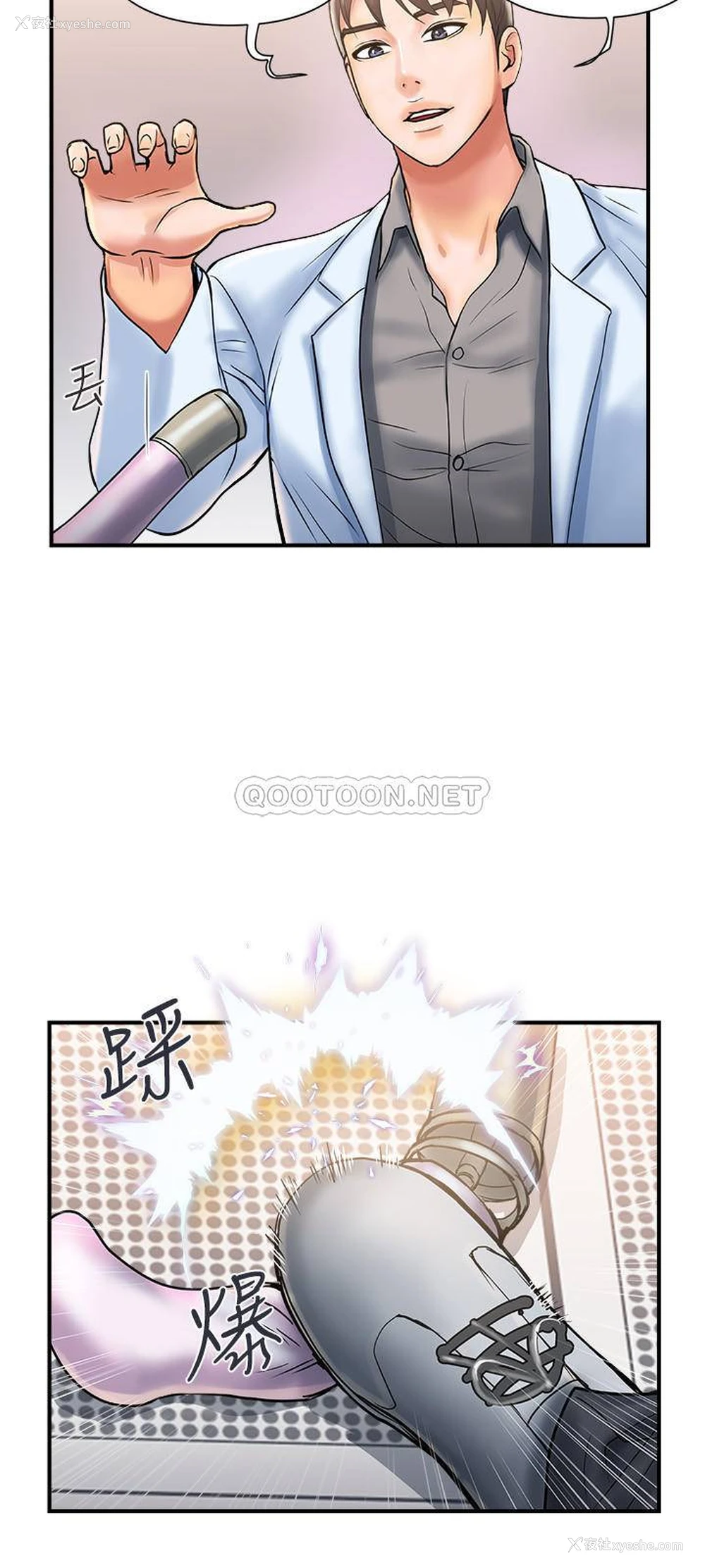 17P - 行走费洛蒙