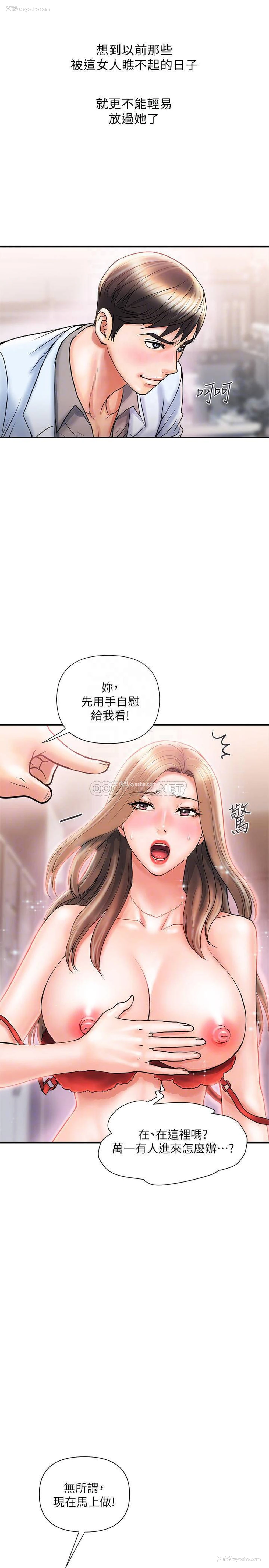 18P - 行走费洛蒙