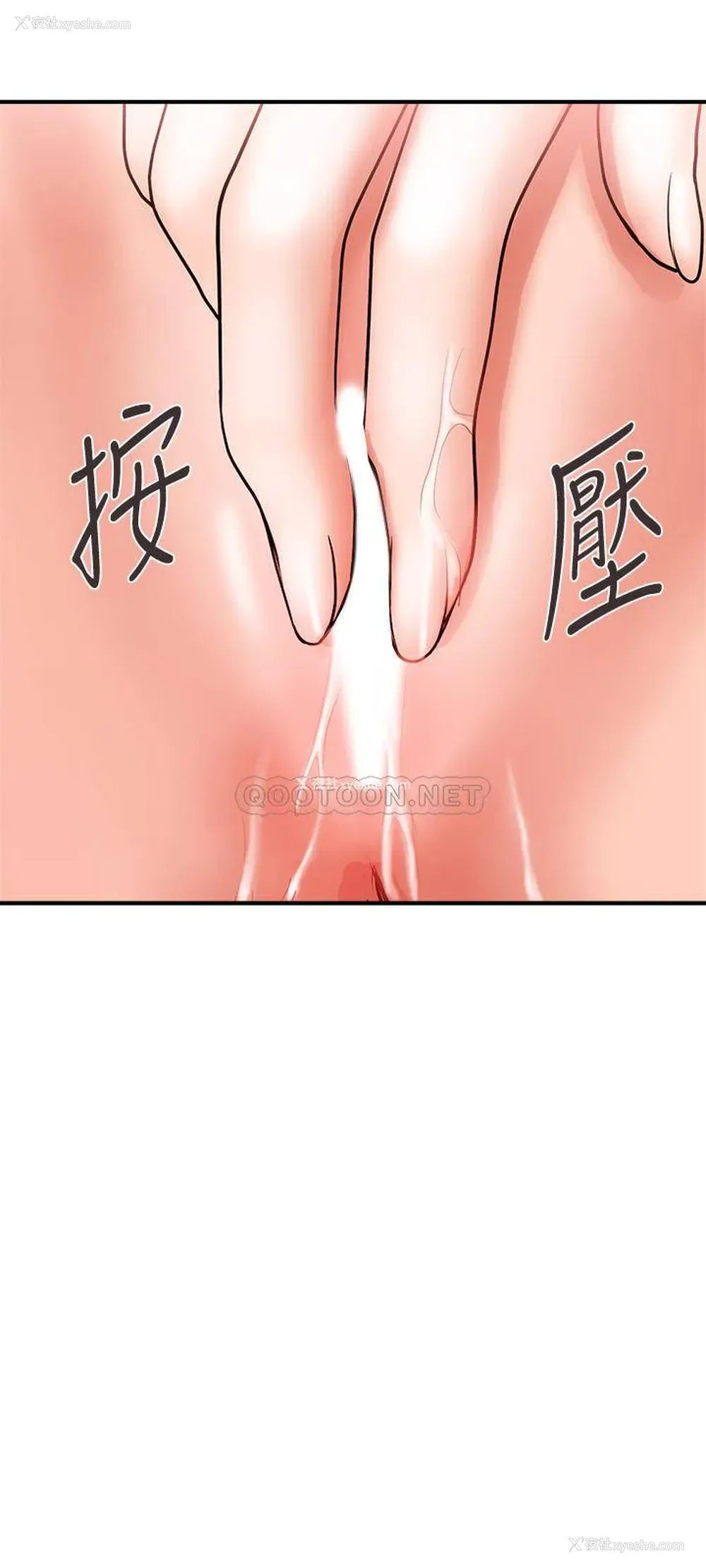 20P - 行走费洛蒙