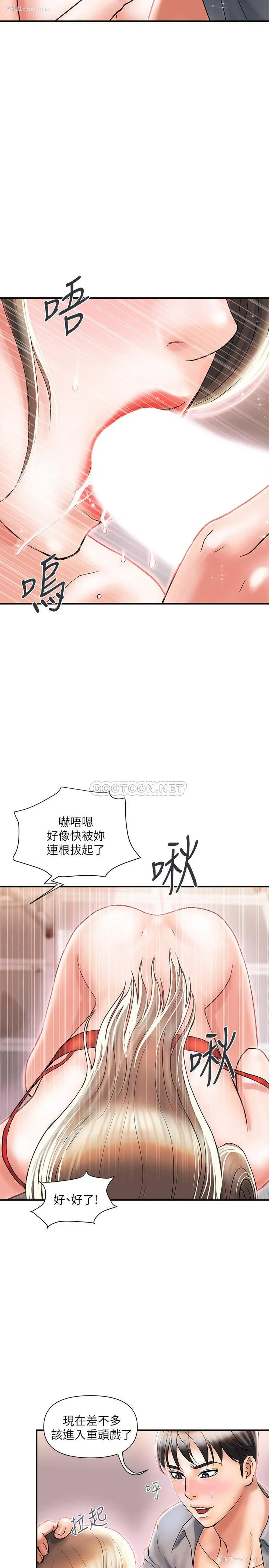 28P - 行走费洛蒙