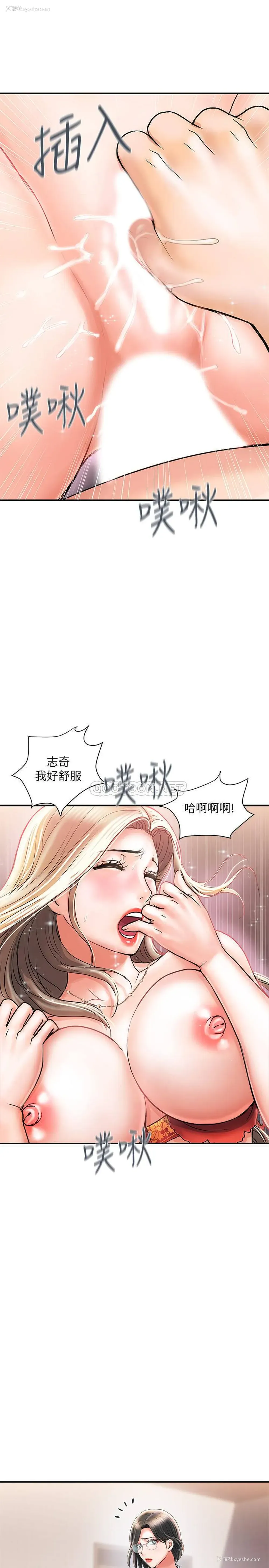 33P - 行走费洛蒙