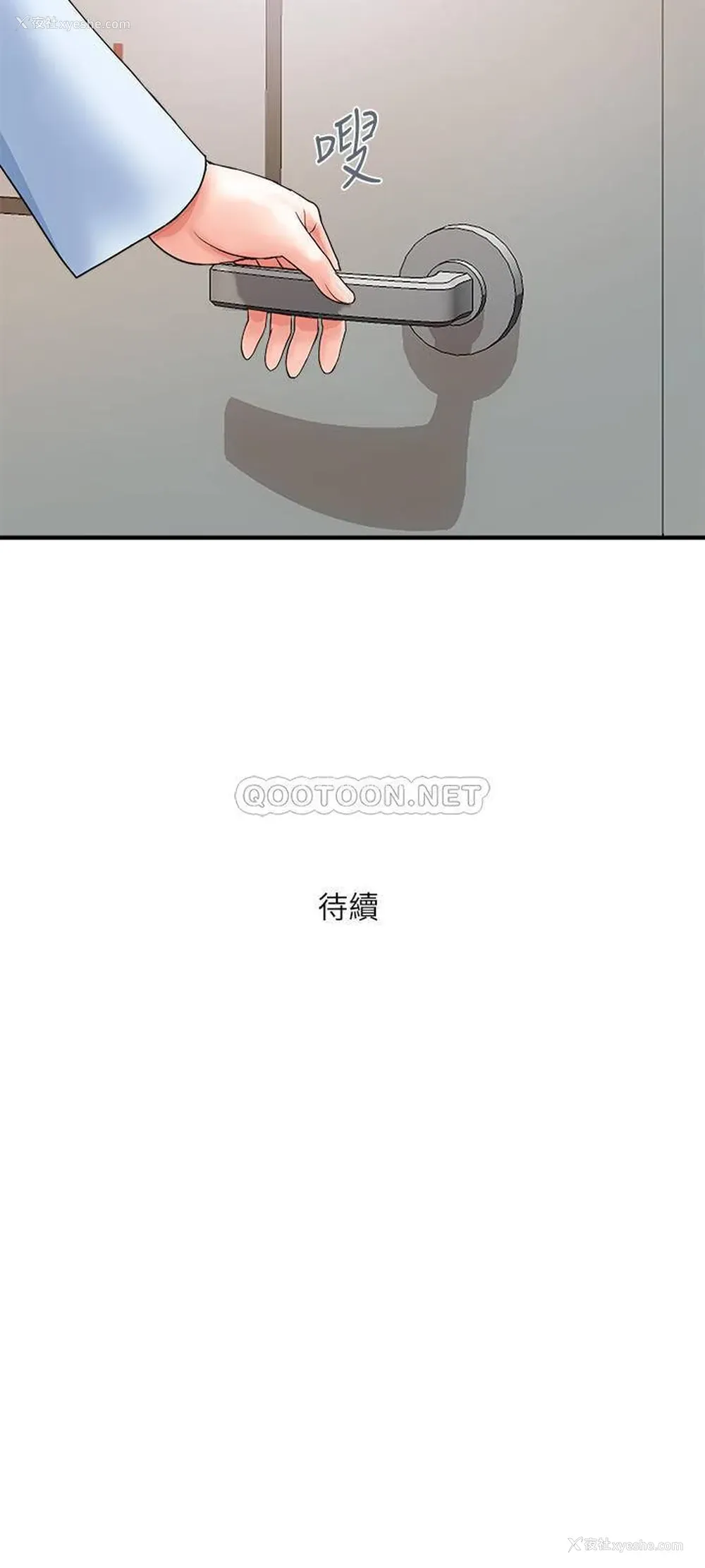 35P - 行走费洛蒙