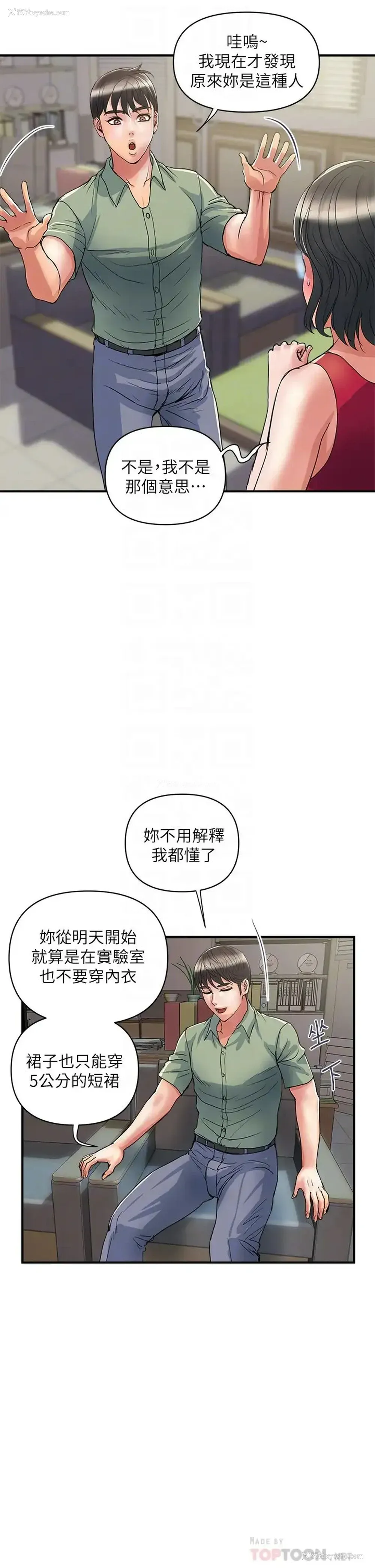 10P - 行走费洛蒙