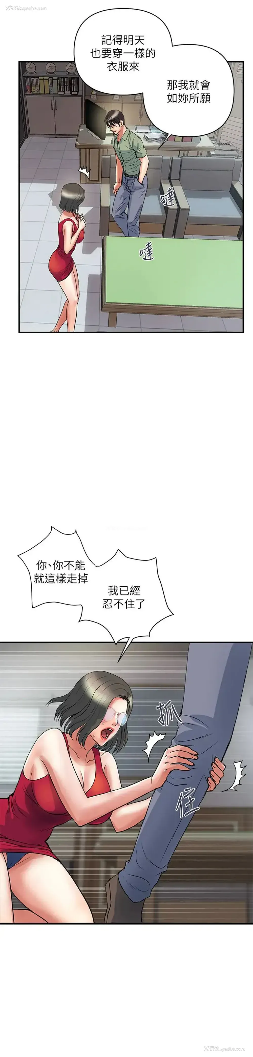 15P - 行走费洛蒙
